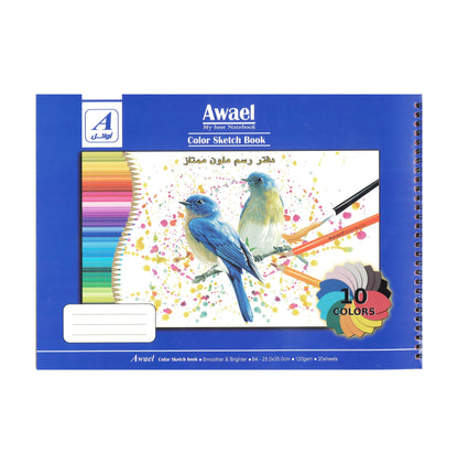 Awael Scrap Book B4