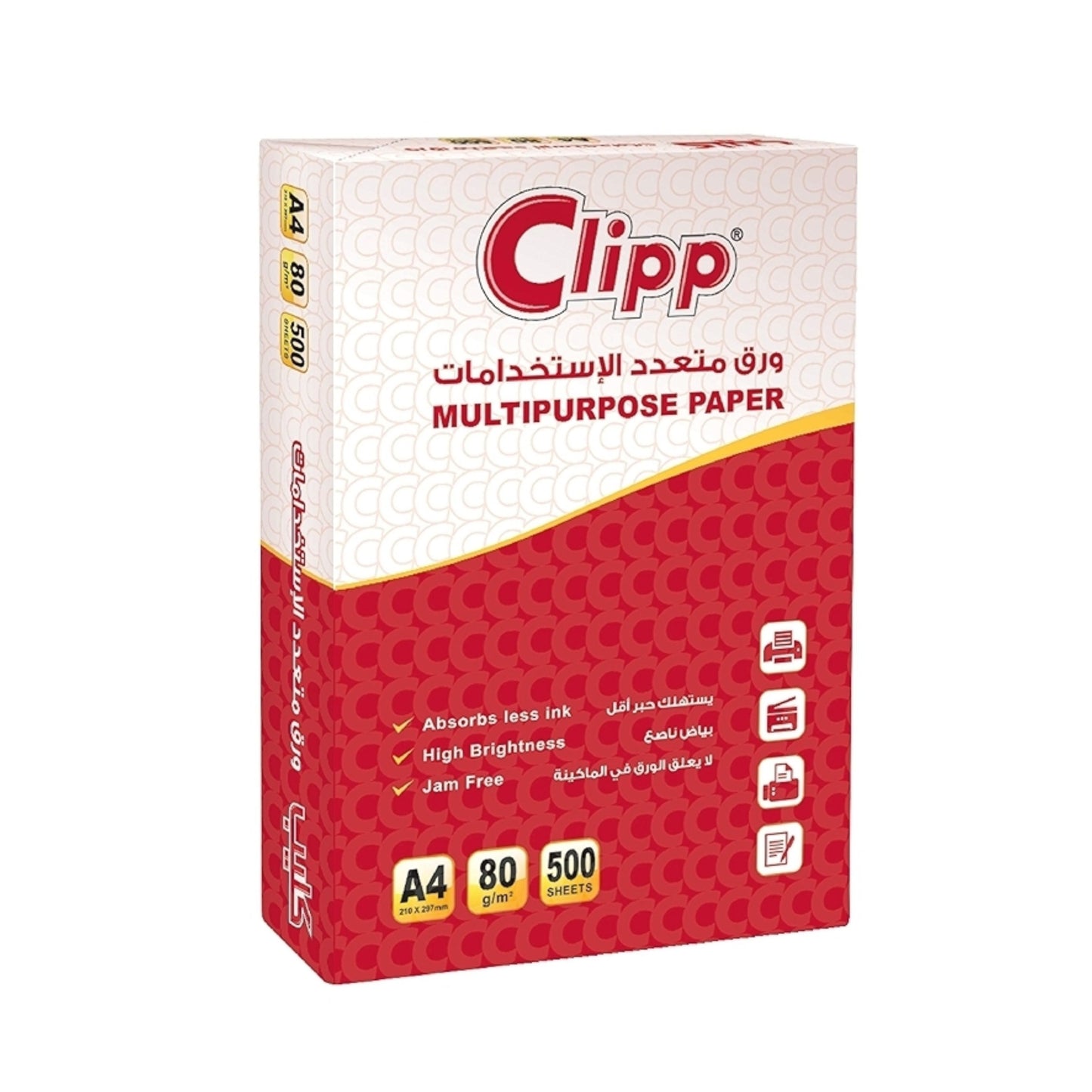 Clipps A4 Paper 500 sheets 80gsm