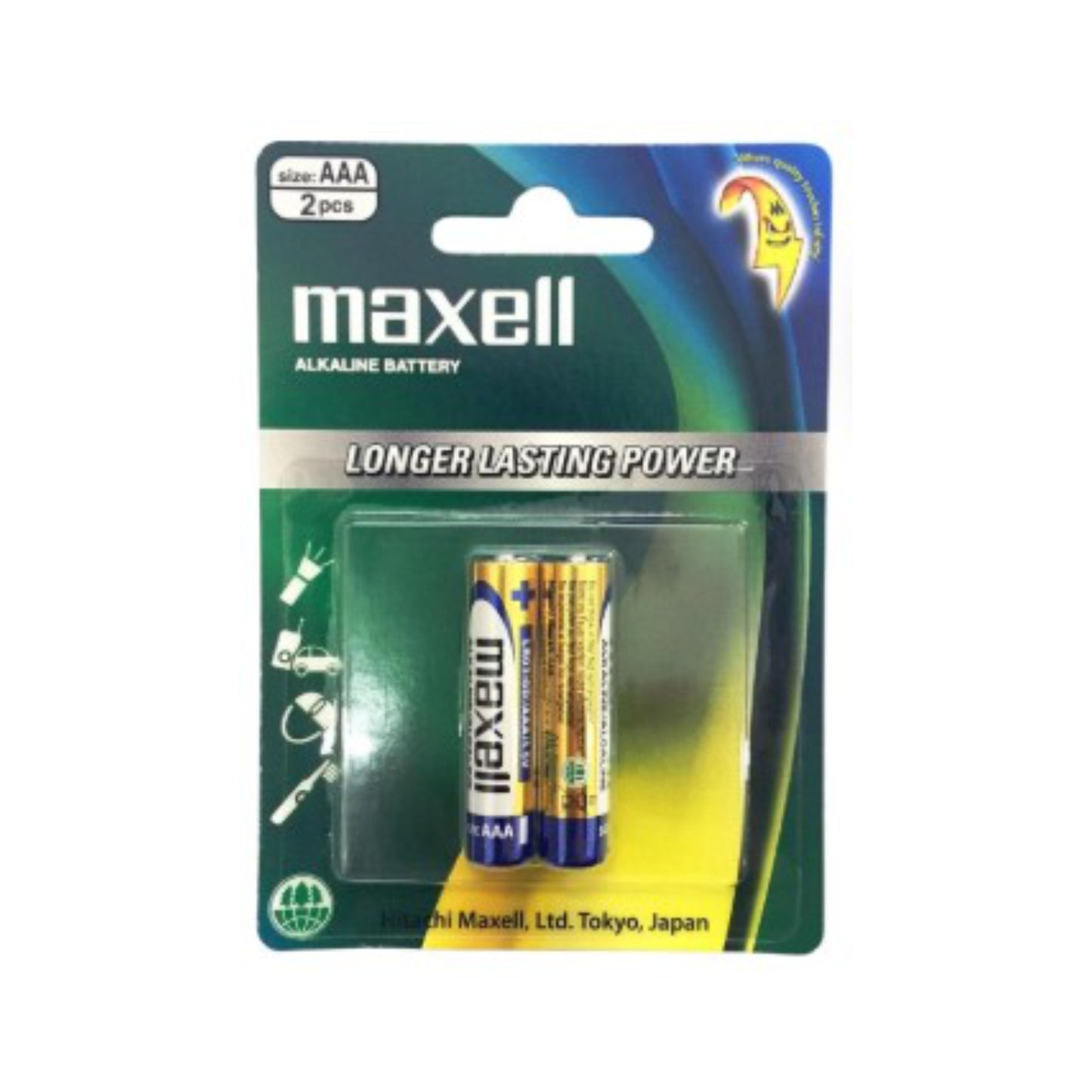 Maxell AAA Battery (Pack of 2)