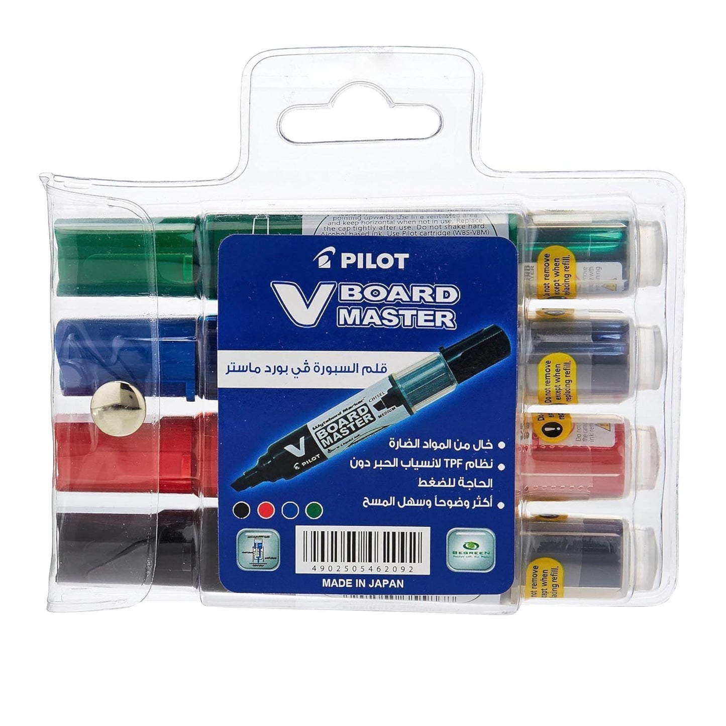 Pilot V Board Master (Cartridge)