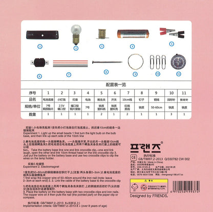 Science Experiment Kit 2000