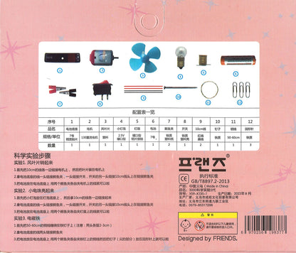Science Experiment Kit with Fan