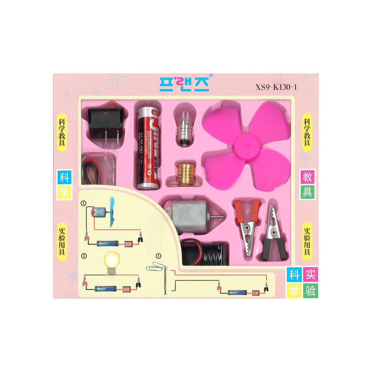 Science Experiment Kit with Fan